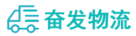 中山到华蓥市物流公司